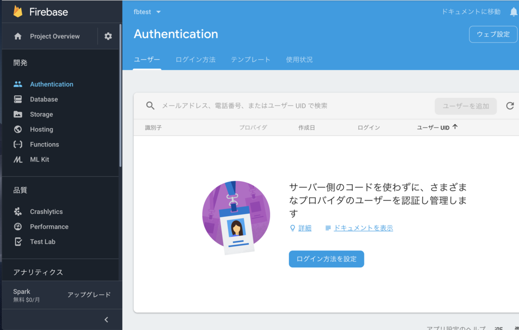 f:id:anthony-g:20190301162816p:plain f:id:anthony-g:20190301162816p:plain