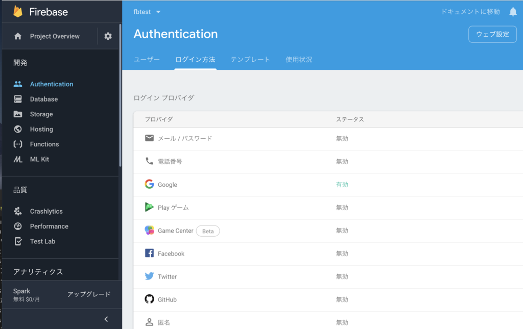 f:id:anthony-g:20190301171933p:plain f:id:anthony-g:20190301171933p:plain