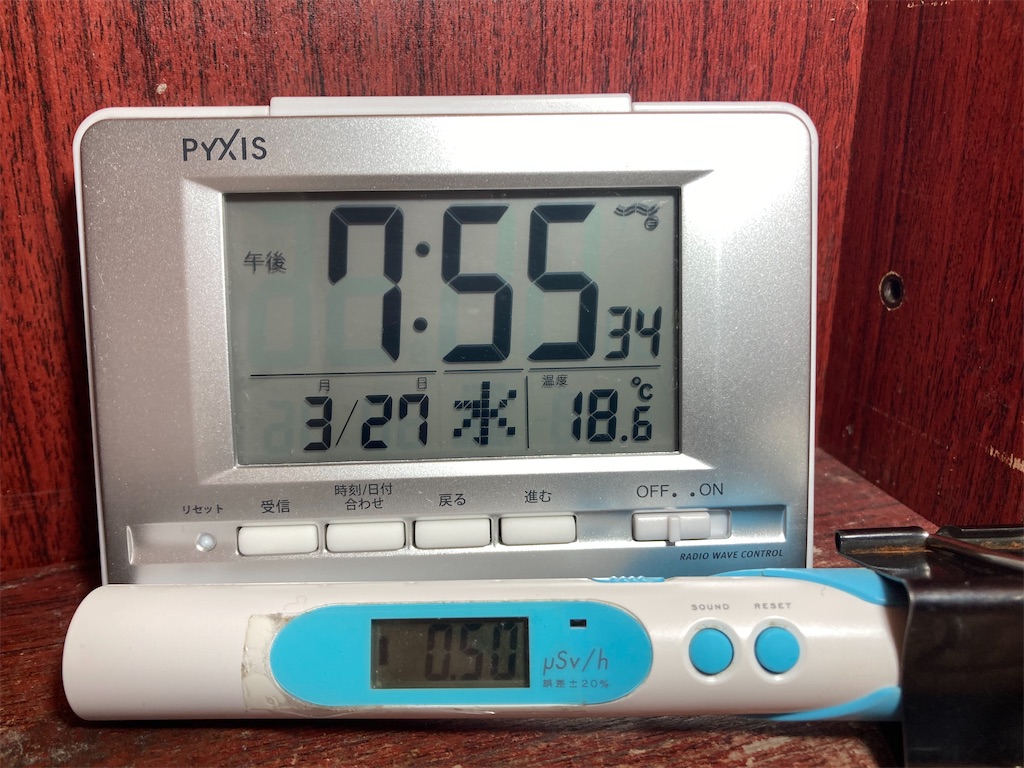 f:id:anthriumu888:20240327195629j:image