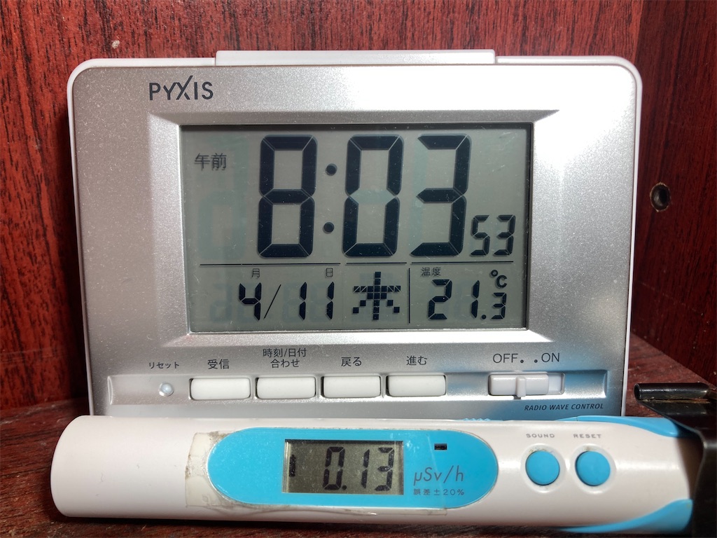 f:id:anthriumu888:20240411080417j:image