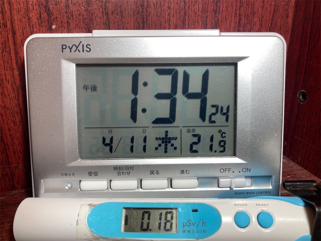 f:id:anthriumu888:20240411133612j:image