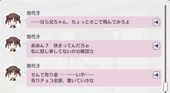 f:id:anti114514:20190820231719p:plain f:id:anti114514:20190820231719p:plain