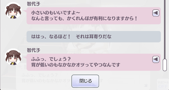 f:id:anti114514:20190820232647p:plain f:id:anti114514:20190820232647p:plain
