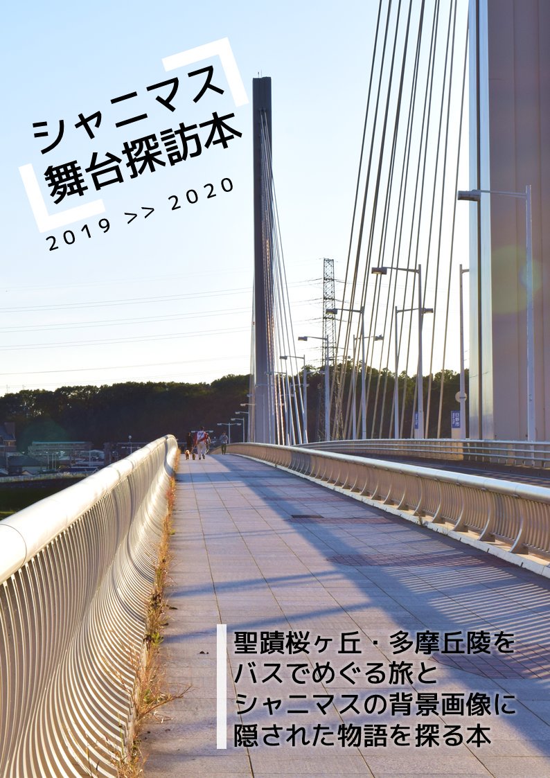 f:id:anti114514:20191219234643j:plain