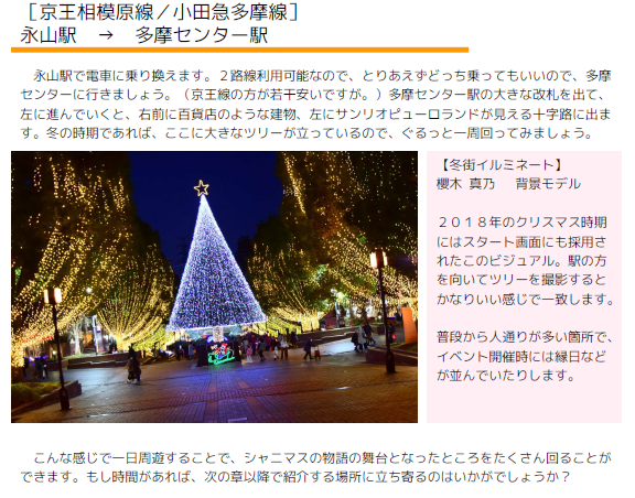f:id:anti114514:20201213194928p:plain