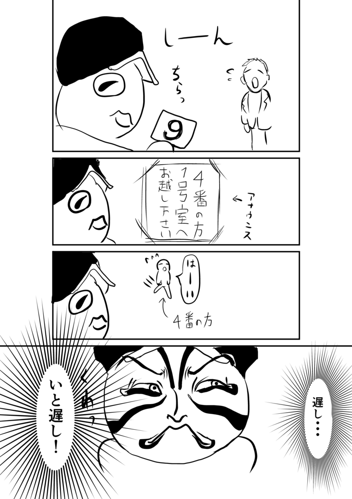 f:id:antiAGA:20170618224129p:plain