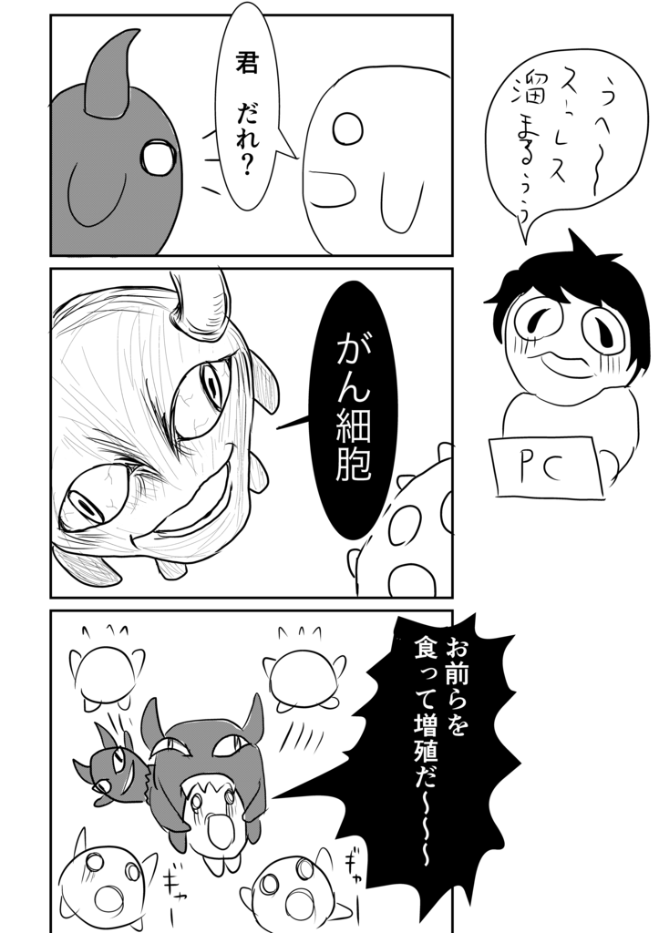f:id:antiAGA:20170702023656p:plain