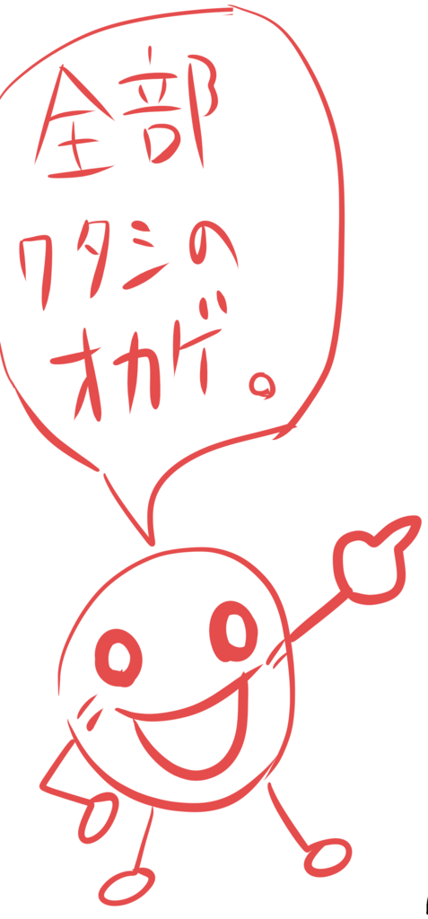 f:id:antiAGA:20170702030618p:plain
