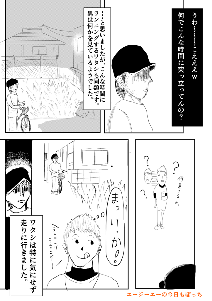 f:id:antiAGA:20170704152608p:plain