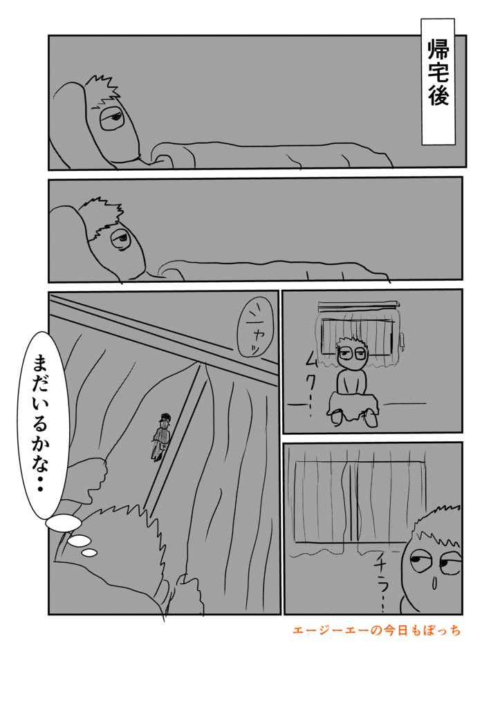 f:id:antiAGA:20170704153059p:plain