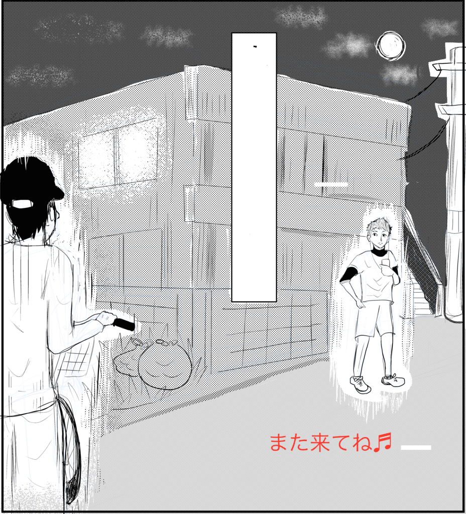 f:id:antiAGA:20170704155719p:plain