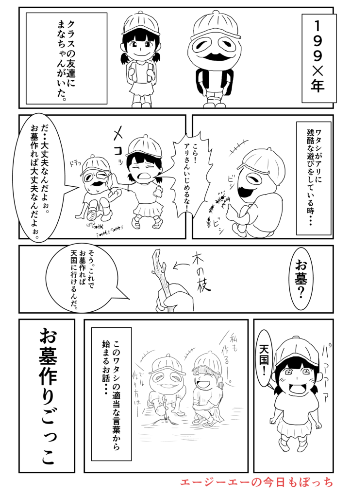 f:id:antiAGA:20170708195007p:plain f:id:antiAGA:20170708195007p:plain