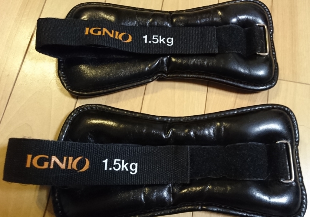 f:id:antiaging-trial:20180607001251j:plain