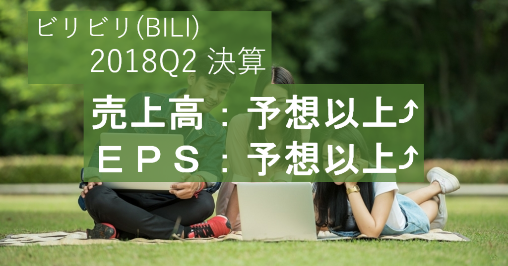 f:id:antiegel:20180830181339p:plain
