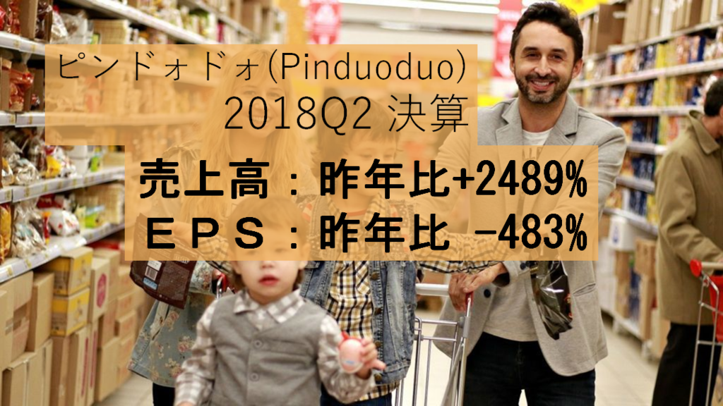 f:id:antiegel:20180901191805p:plain