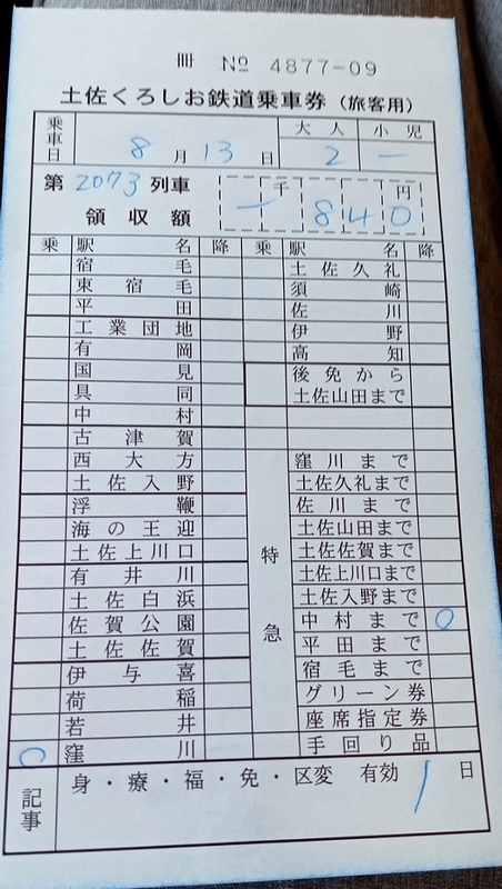 20230815152232