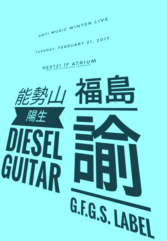 f:id:antimusic:20170205060349j:image f:id:antimusic:20170205060349j:image