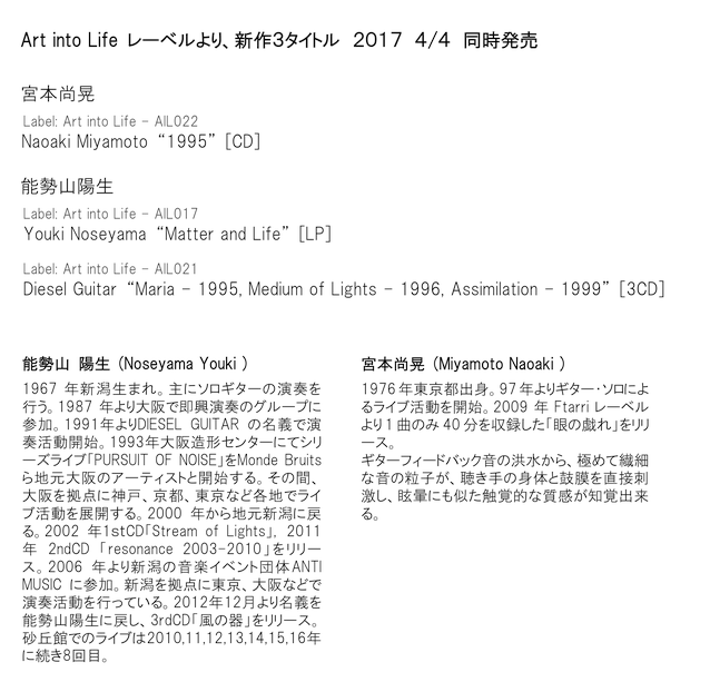 f:id:antimusic:20170306143820p:image f:id:antimusic:20170306143820p:image