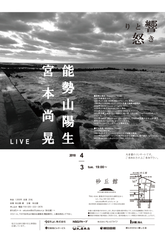 f:id:antimusic:20180324102714j:image f:id:antimusic:20180324102714j:image