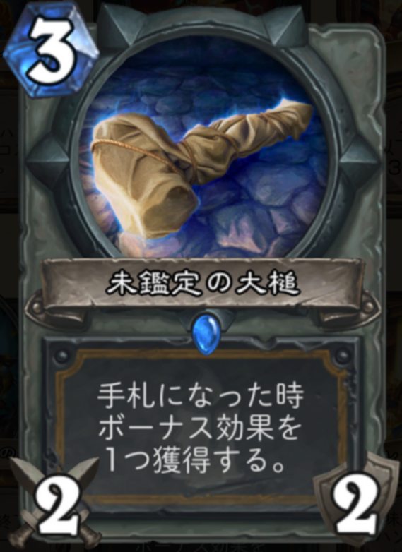 f:id:antinomytg:20171207194205p:plain f:id:antinomytg:20171207194205p:plain