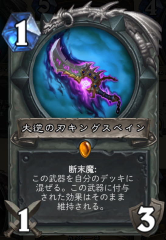 f:id:antinomytg:20171207194844p:plain f:id:antinomytg:20171207194844p:plain