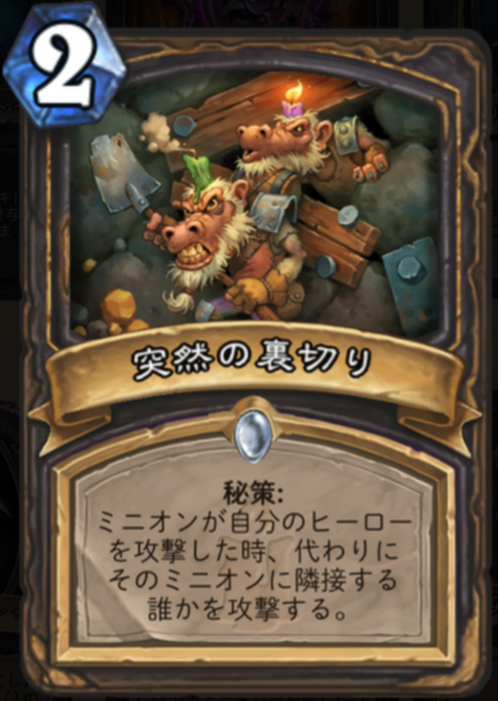 f:id:antinomytg:20171207194951p:plain f:id:antinomytg:20171207194951p:plain