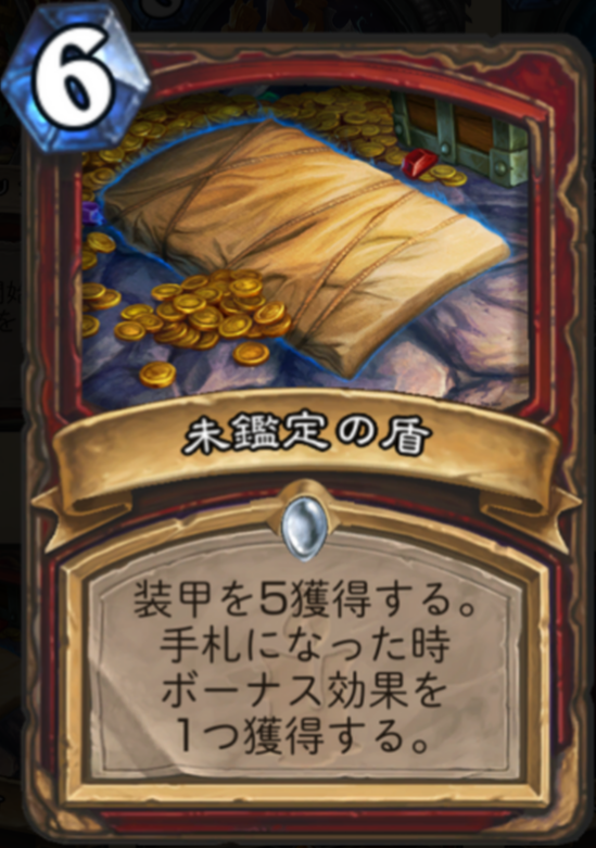 f:id:antinomytg:20171207200651p:plain f:id:antinomytg:20171207200651p:plain