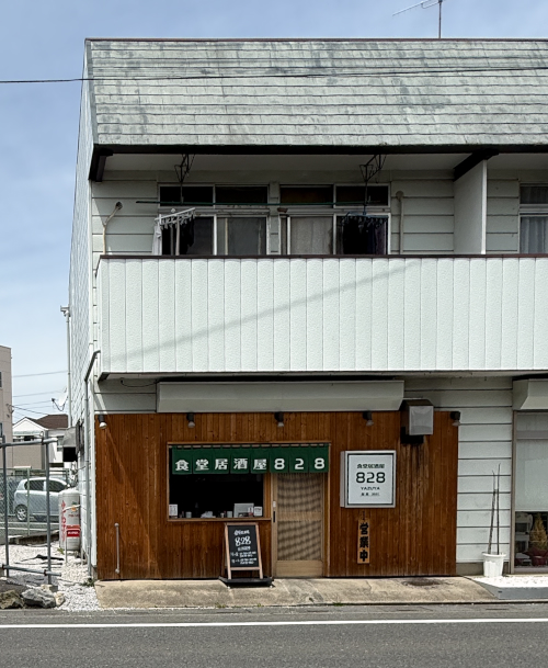 食堂居酒屋 828（YAZUYA)【初】 - antip@sto BLOG