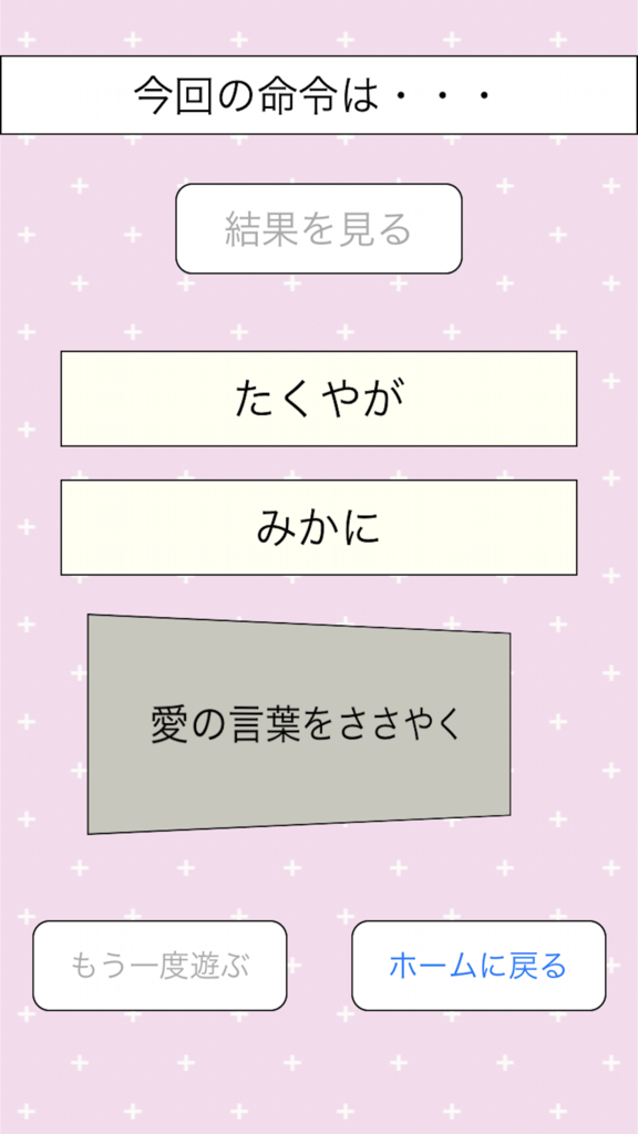 f:id:antique-app:20190208232754p:plain f:id:antique-app:20190208232754p:plain