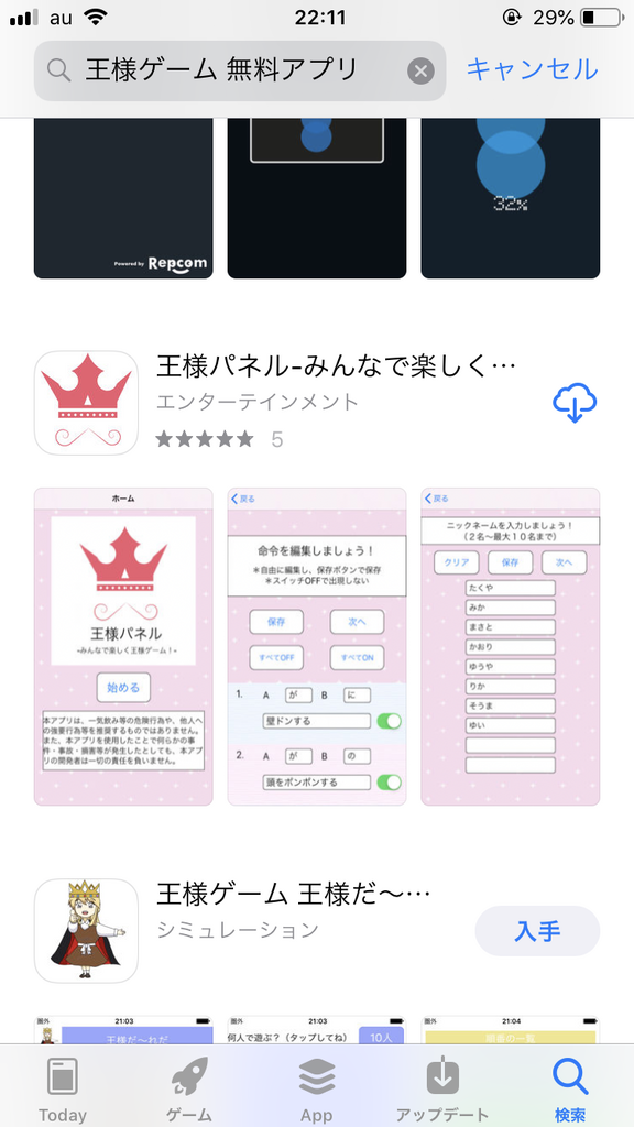 f:id:antique-app:20190219221126p:plain f:id:antique-app:20190219221126p:plain
