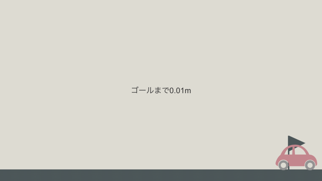 f:id:antique-app:20190305214347p:plain f:id:antique-app:20190305214347p:plain