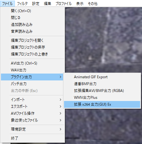 すべてのカタログ トップ Aviutl 出力 失敗