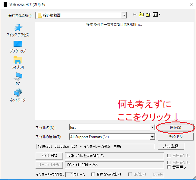 すべてのカタログ トップ Aviutl 出力 失敗 すべてのカタログ トップ Aviutl 出力 失敗