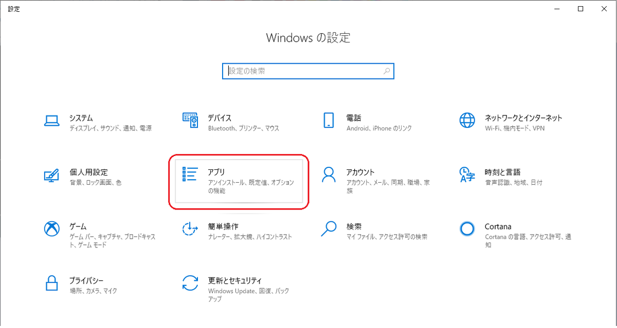 Chromeでページが表示されない 真っ白になったときの対処法6つ Ay3の6畳細長部屋 Chromeでページが表示されない 真っ白になったときの対処法6つ Ay3の6畳細長部屋