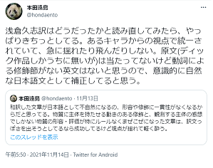 f:id:antiso:20211114175455p:plain