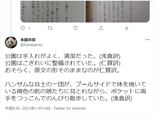 f:id:antiso:20211114175909p:plain