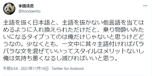 f:id:antiso:20211114182142p:plain