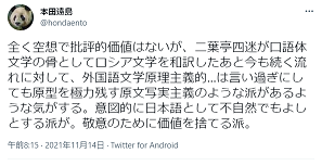 f:id:antiso:20211114182615p:plain