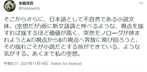 f:id:antiso:20211114182629p:plain