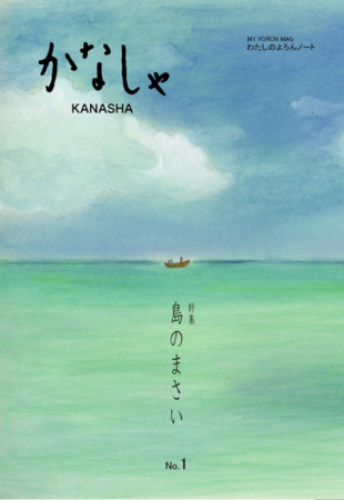 f:id:antonian:20101021151326j:image
