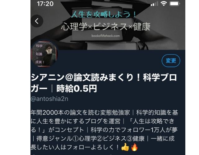 シアニンのプロフィール見本