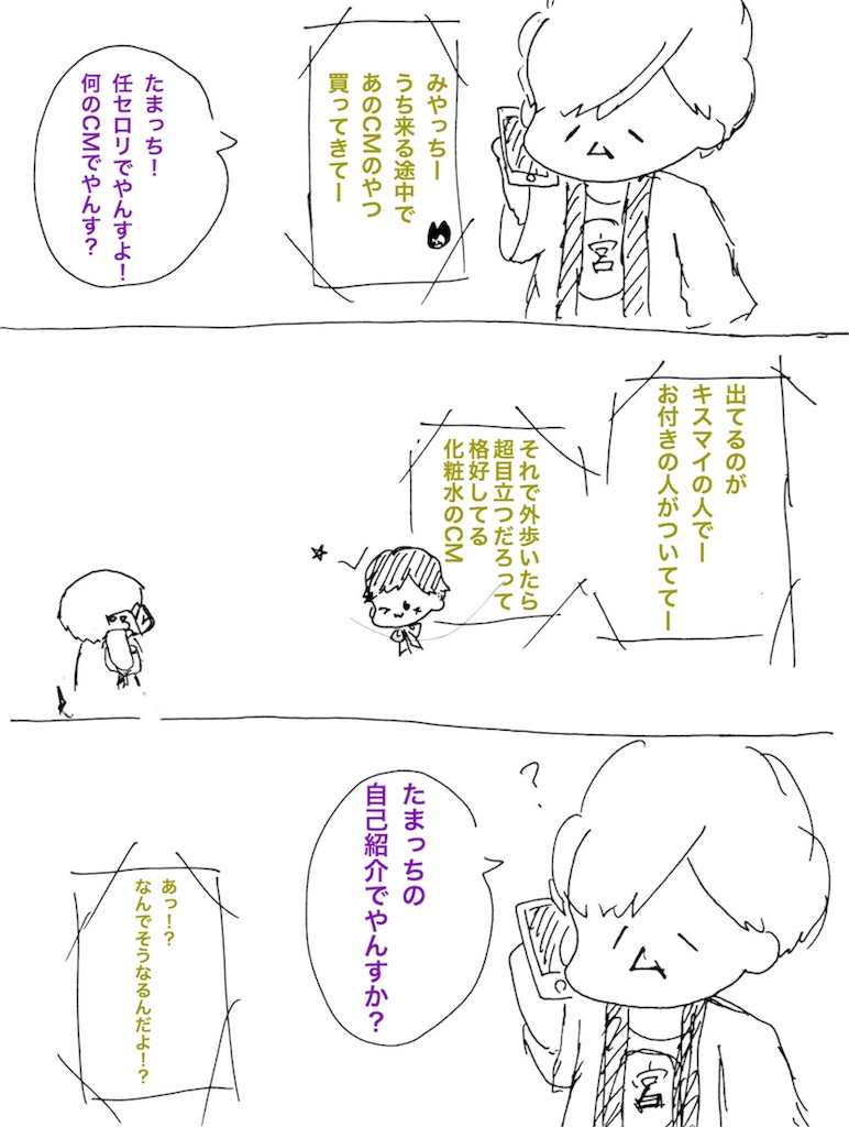 f:id:antsubu:20180605081625j:image f:id:antsubu:20180605081625j:image