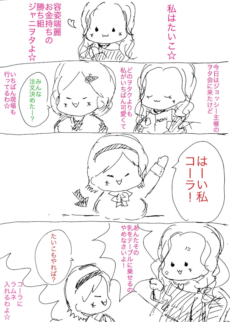 f:id:antsubu:20180605081719j:image f:id:antsubu:20180605081719j:image