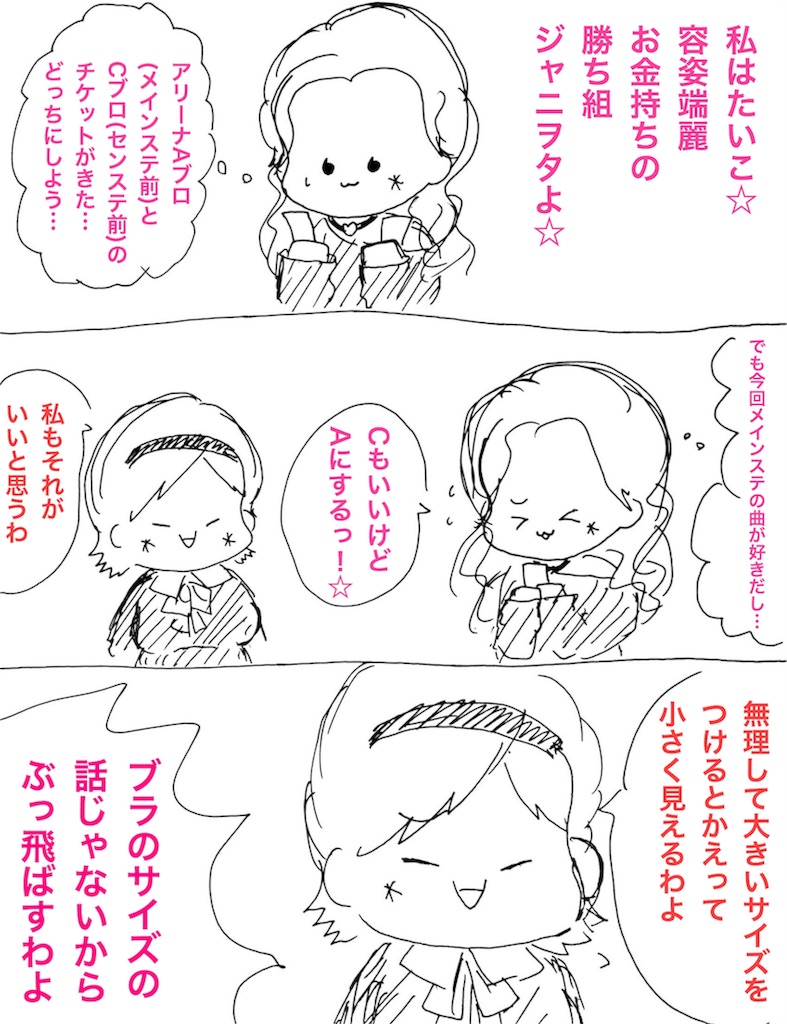 f:id:antsubu:20180605081800j:image f:id:antsubu:20180605081800j:image