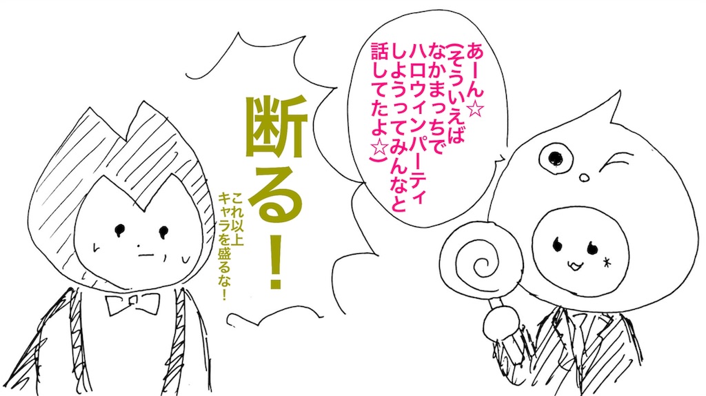 f:id:antsubu:20180605081855j:image f:id:antsubu:20180605081855j:image