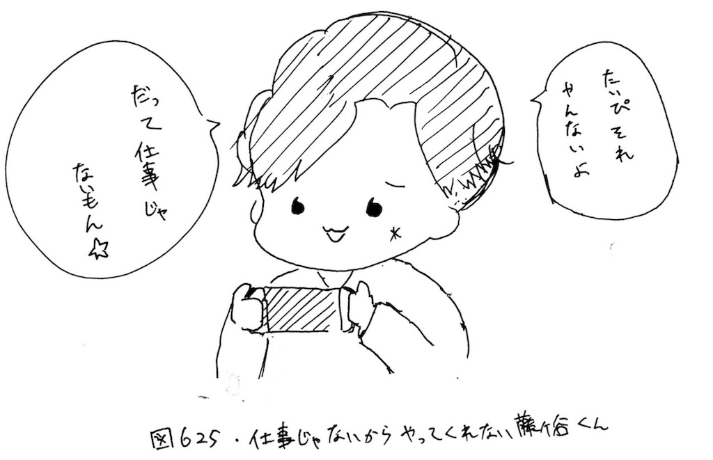 f:id:antsubu:20180605081918j:image f:id:antsubu:20180605081918j:image