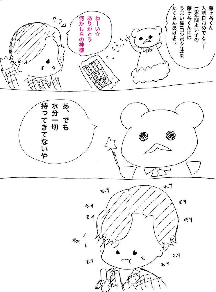 f:id:antsubu:20180605082243j:image f:id:antsubu:20180605082243j:image