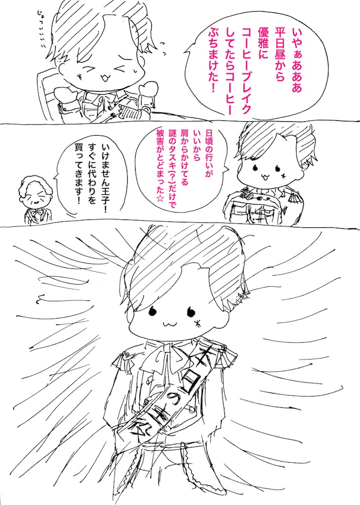 f:id:antsubu:20180605082438j:image f:id:antsubu:20180605082438j:image
