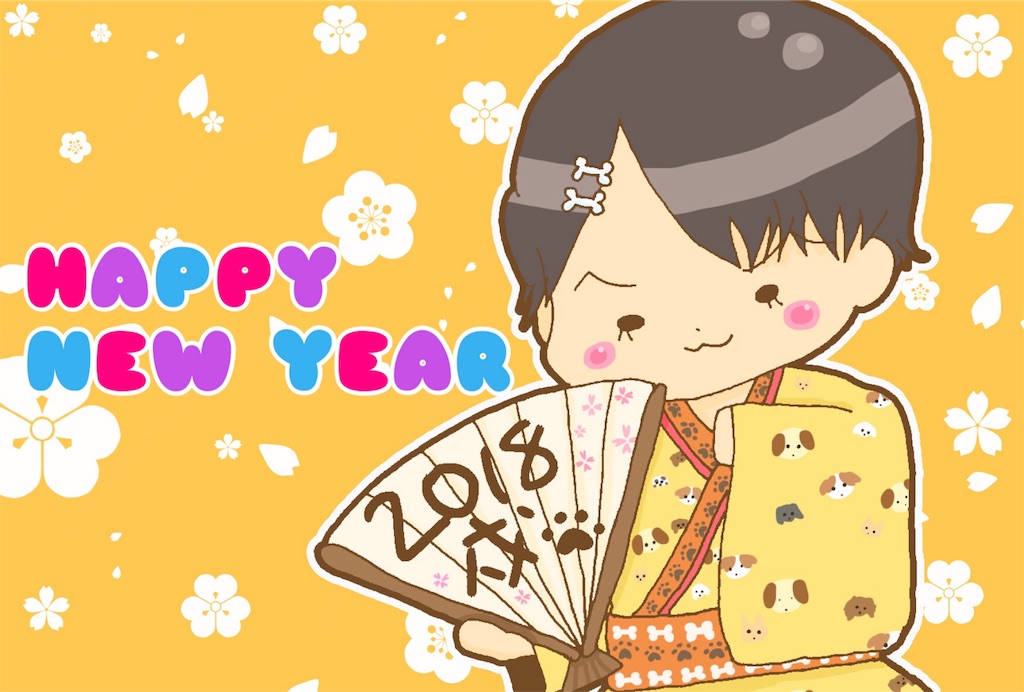 f:id:antsubu:20180605082750j:image f:id:antsubu:20180605082750j:image