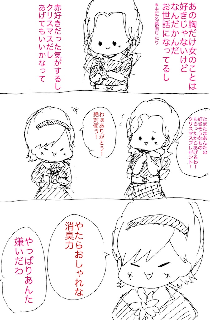 f:id:antsubu:20180605082812j:image f:id:antsubu:20180605082812j:image